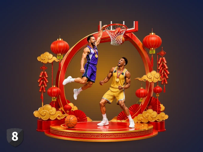 观赛流程一览