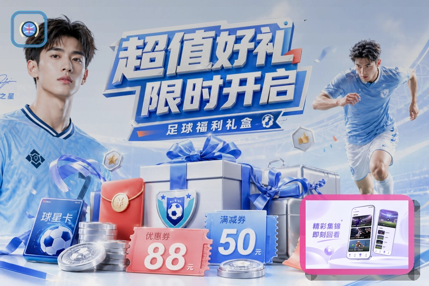8868体育在线入口访问示意